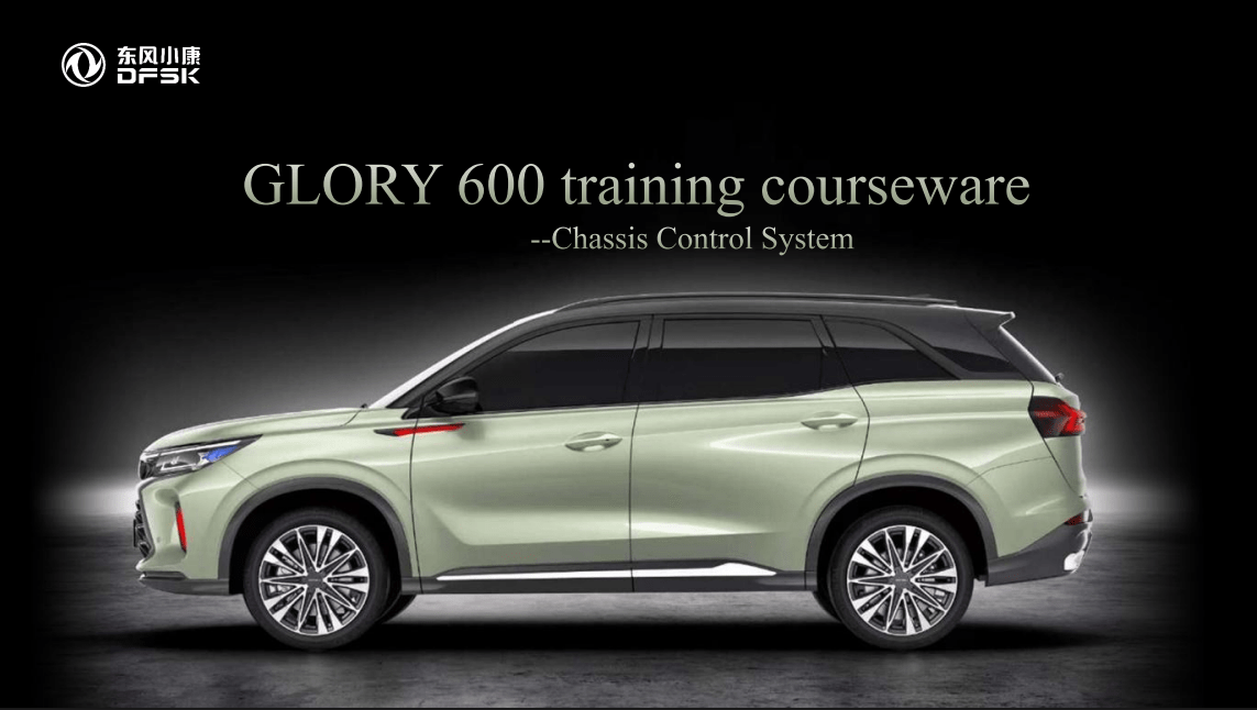 Sistema de Control, 2023 Inglés