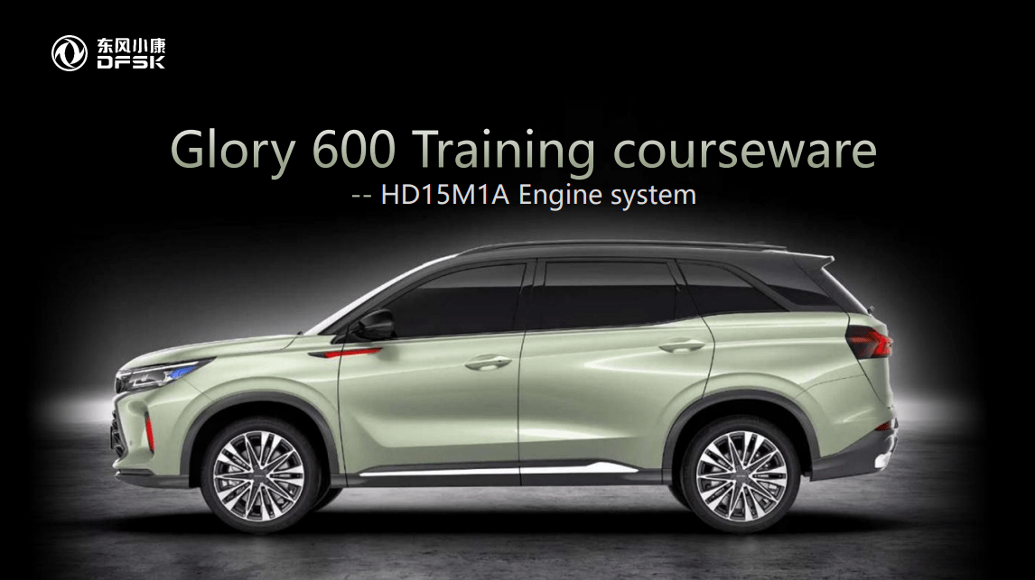 Sistema de Motor, 2023 Inglés