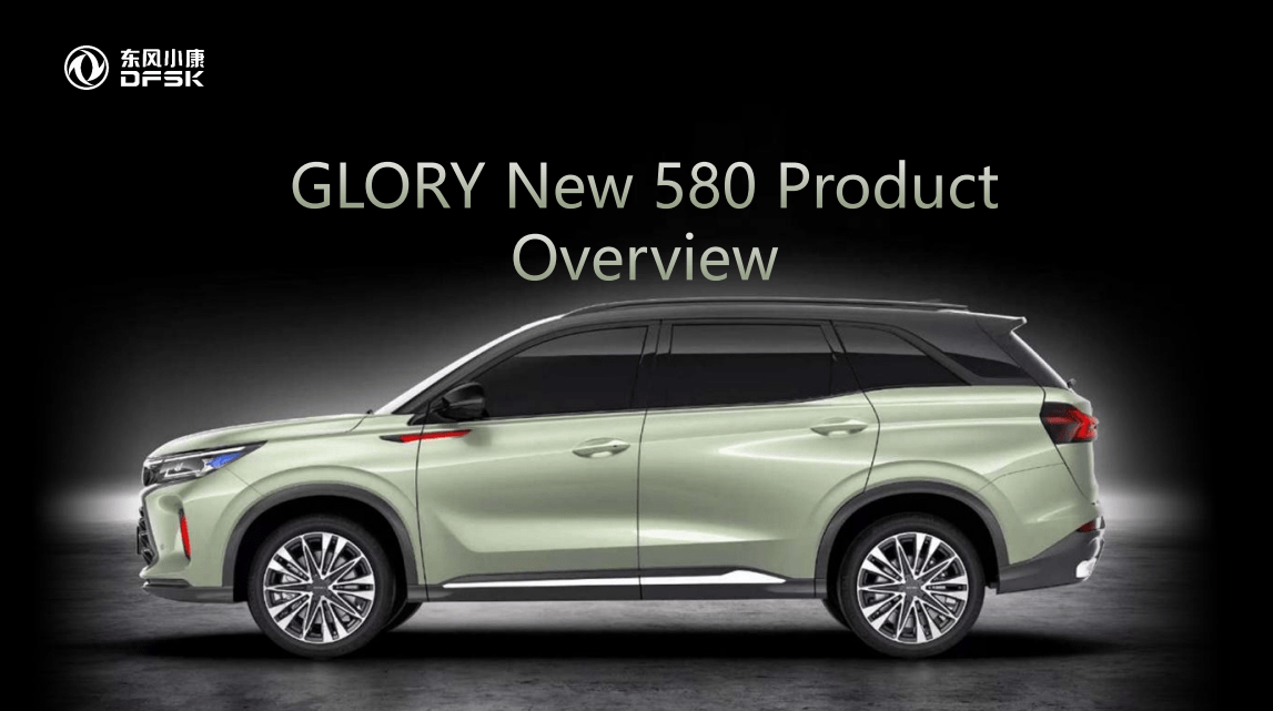 Descripción General, 2023 Inglés